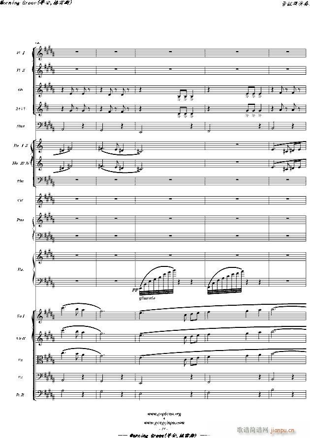 Morning Grace �簲 ����˹ �� �hС�����Z�� ���Ҙ�(l�� )����� ���}��(����V)23