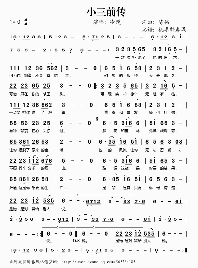 С��ǰ��(���ָ��V)1