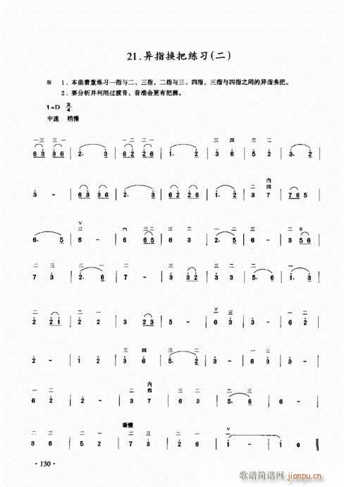 ���������̳�121-140(�����V)7