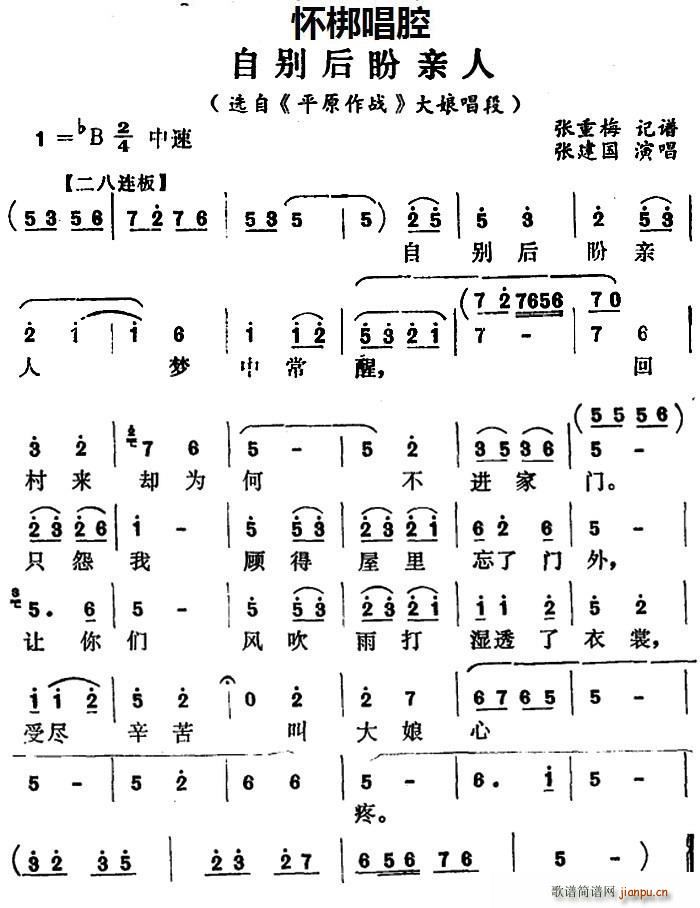 �Ѱ� �Ԅe�����H�� �x�� ƽԭ���� ���ﳪ��(ʮ�ּ�����)1