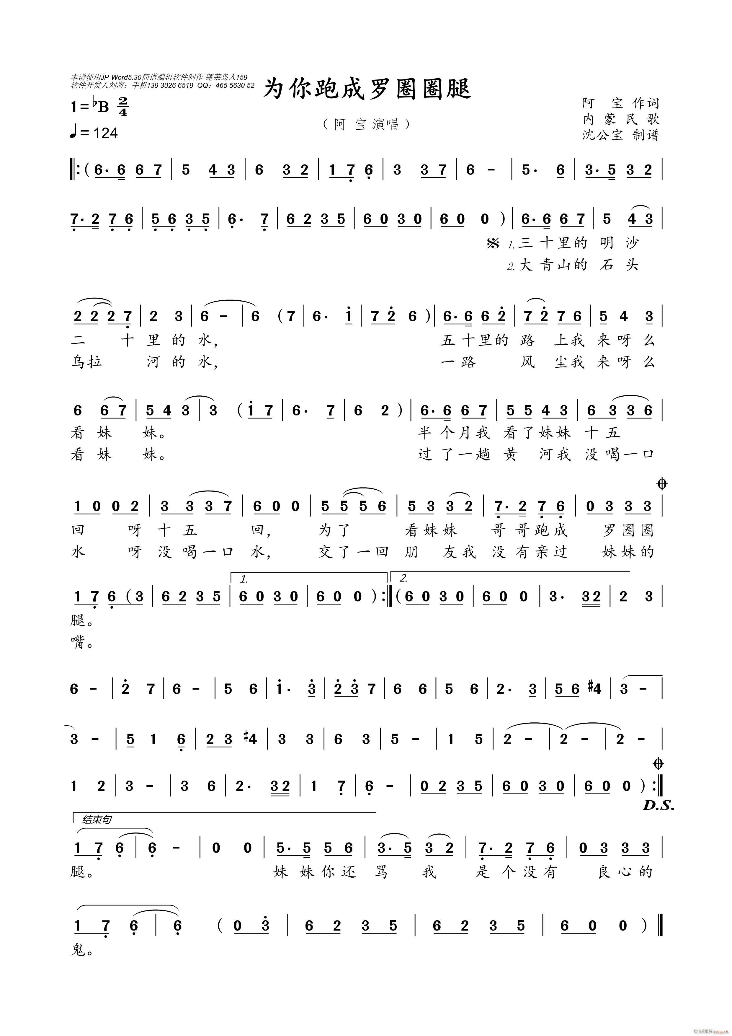 �����ܳ��_ȦȦ��(���ָ��V)1