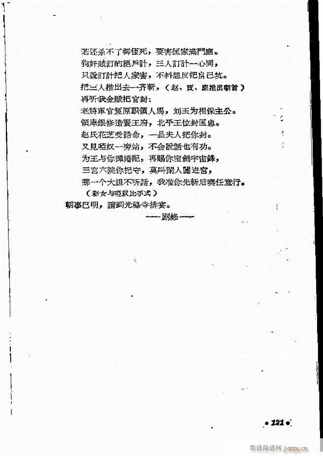 ���ϵط������R�� ���ļ� ԥ�� 61 121(ԥ�����V)61