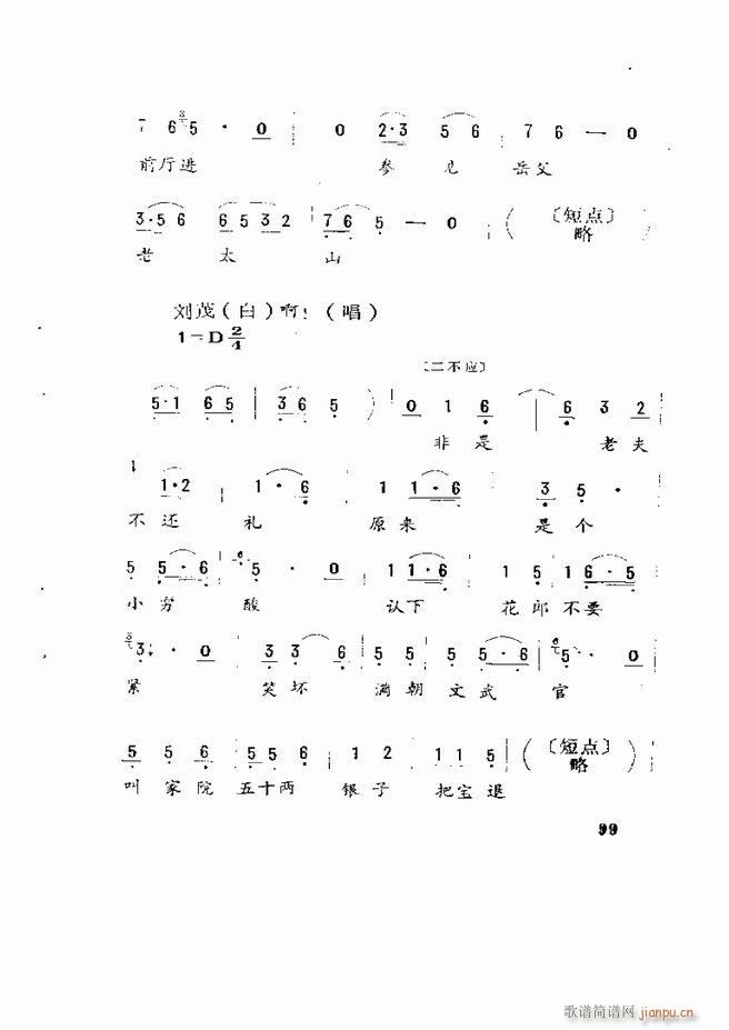 �����򄡱��x ɽ�|�ط����� 61 120(ʮ�ּ�����)39