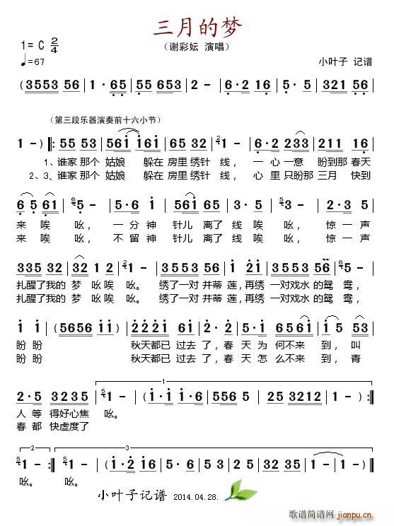 ���µĉ�(m��ng)(���ָ��V)1