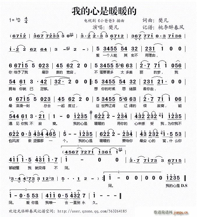 �ҵ�����ůů�� �ҕ�� С�ְ� ����(ʮ�ּ�����)1