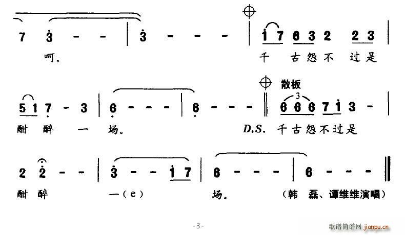 ǧ��һ��(���ָ��V)3