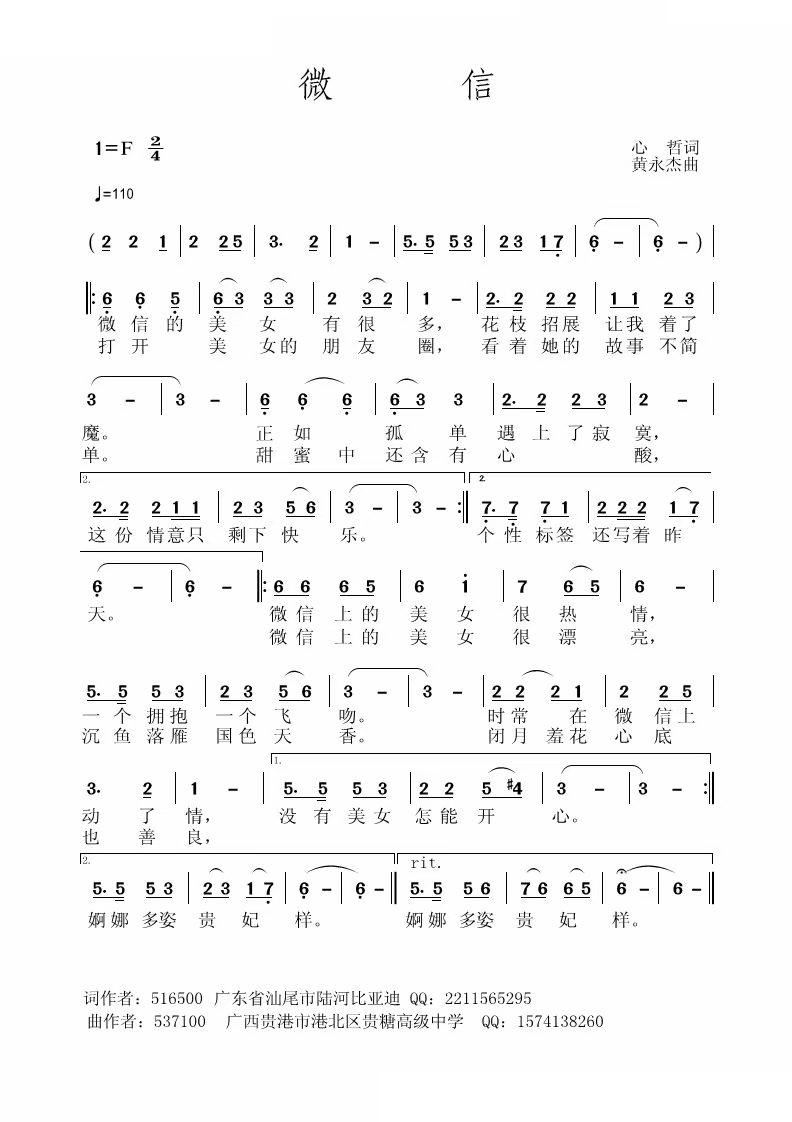 ΢��(���ָ��V)1