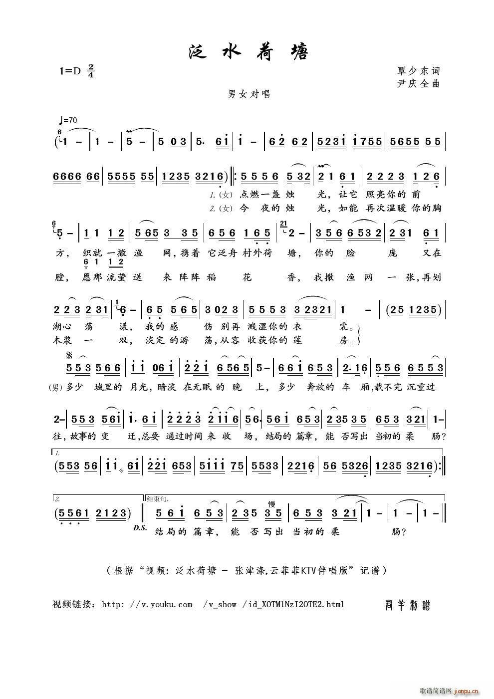 ��ˮ���� ҕ�l ��ˮ���� �ƷƷ�KTV�鳪��(ʮ�ּ�����)1