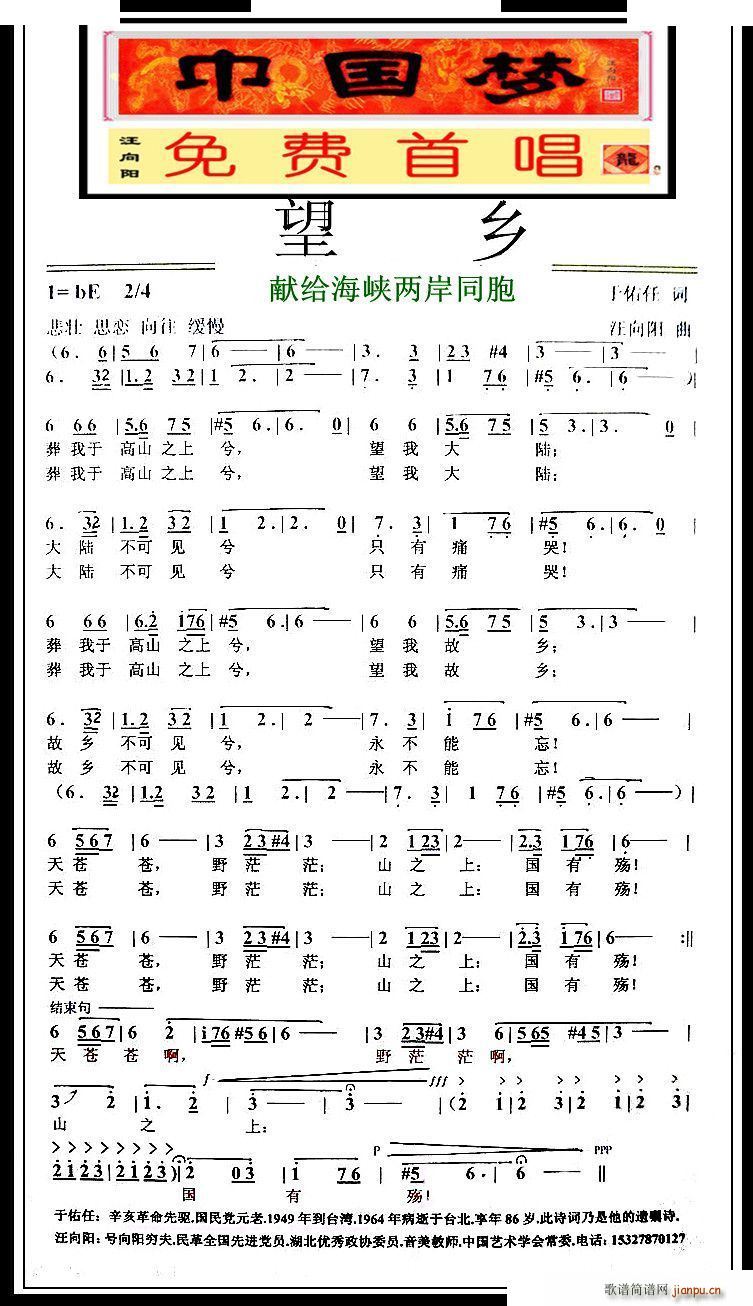 ���l �I�o���{�ɰ�ͬ��(ʮ�ּ�����)1