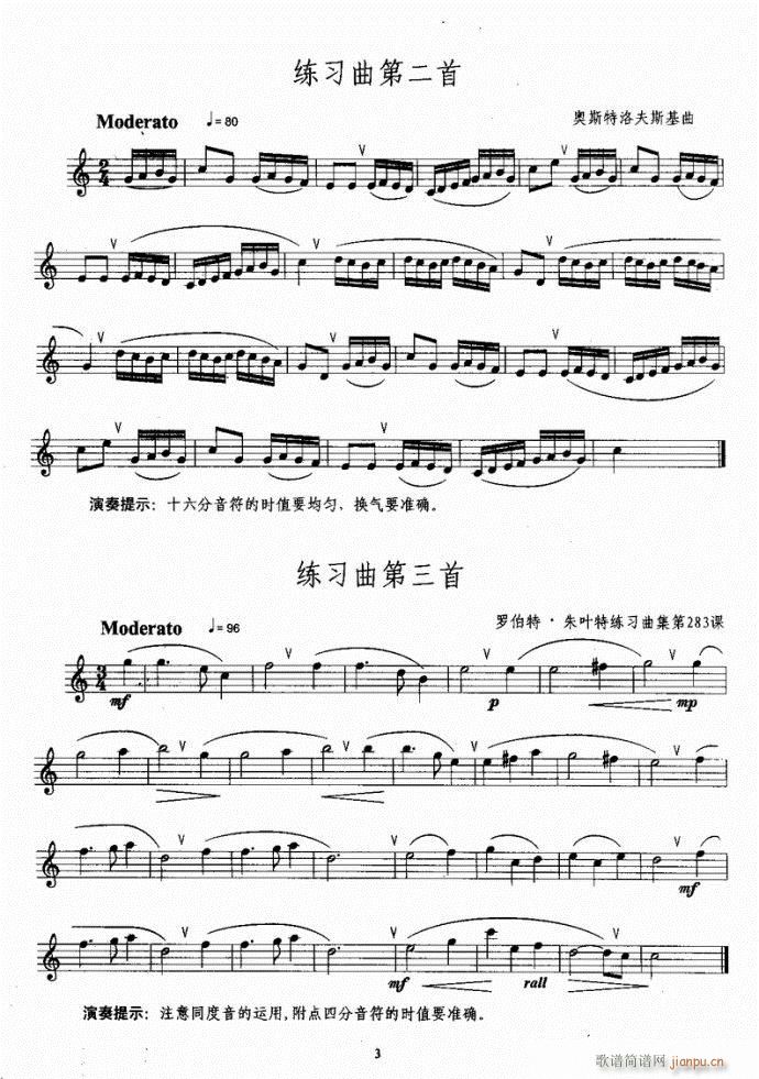 �_��˹�����̳�Ŀ�1-40(ʮ�ּ�����)7