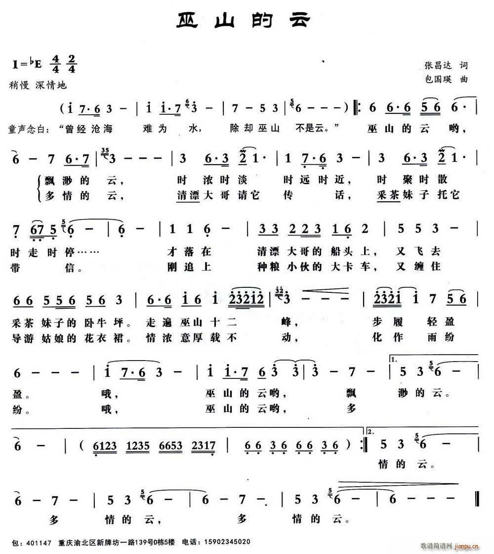 ��ɽ����(���ָ��V)1