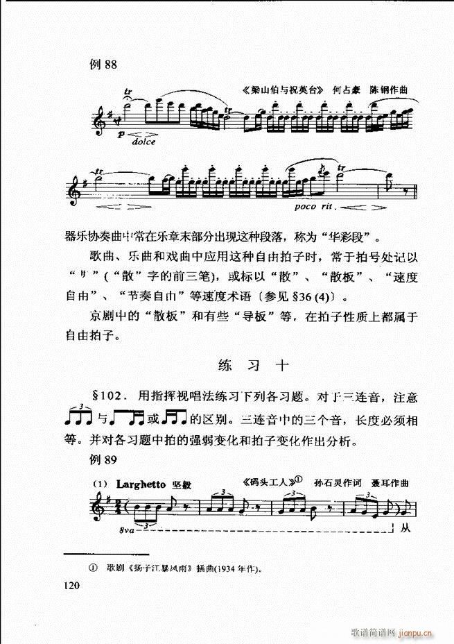 ������(l�� )�� �ڶ�����ӆ�� 61 120(ʮ�ּ�����)60