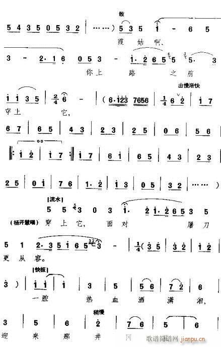 Խ��-����һ��ټ��(�������V)5