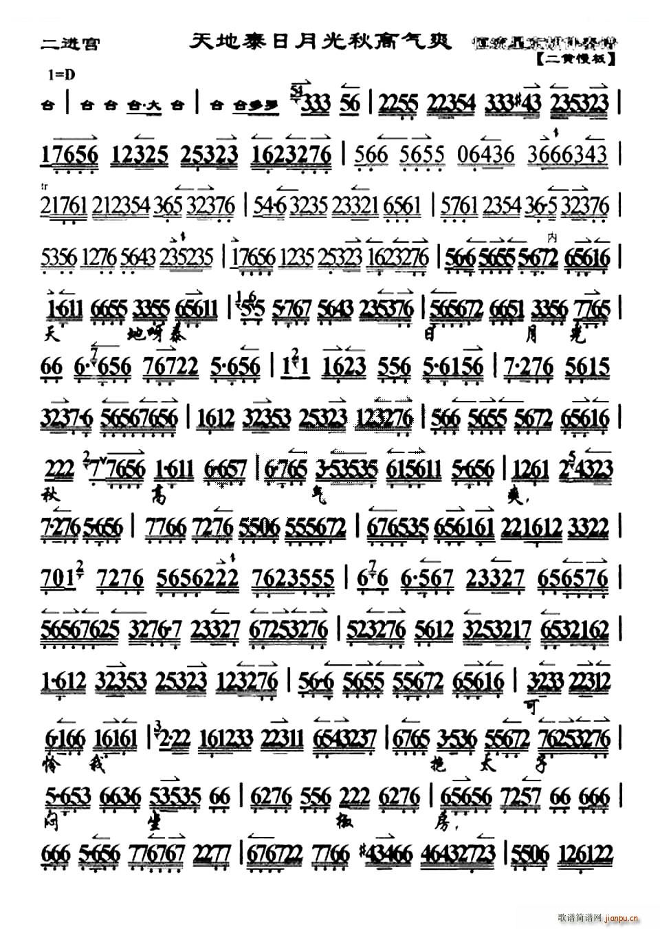 ���̩���¹���ߚ�ˬ ��̽�� ���M(j��n)�m �x�� ���V �������V(�������V)1