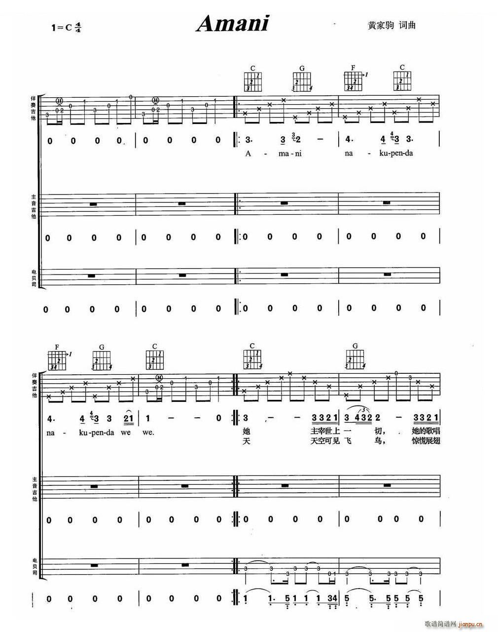 Amani BEYOND��(l�� )꠽��������M�Ϗ���(�����V)1