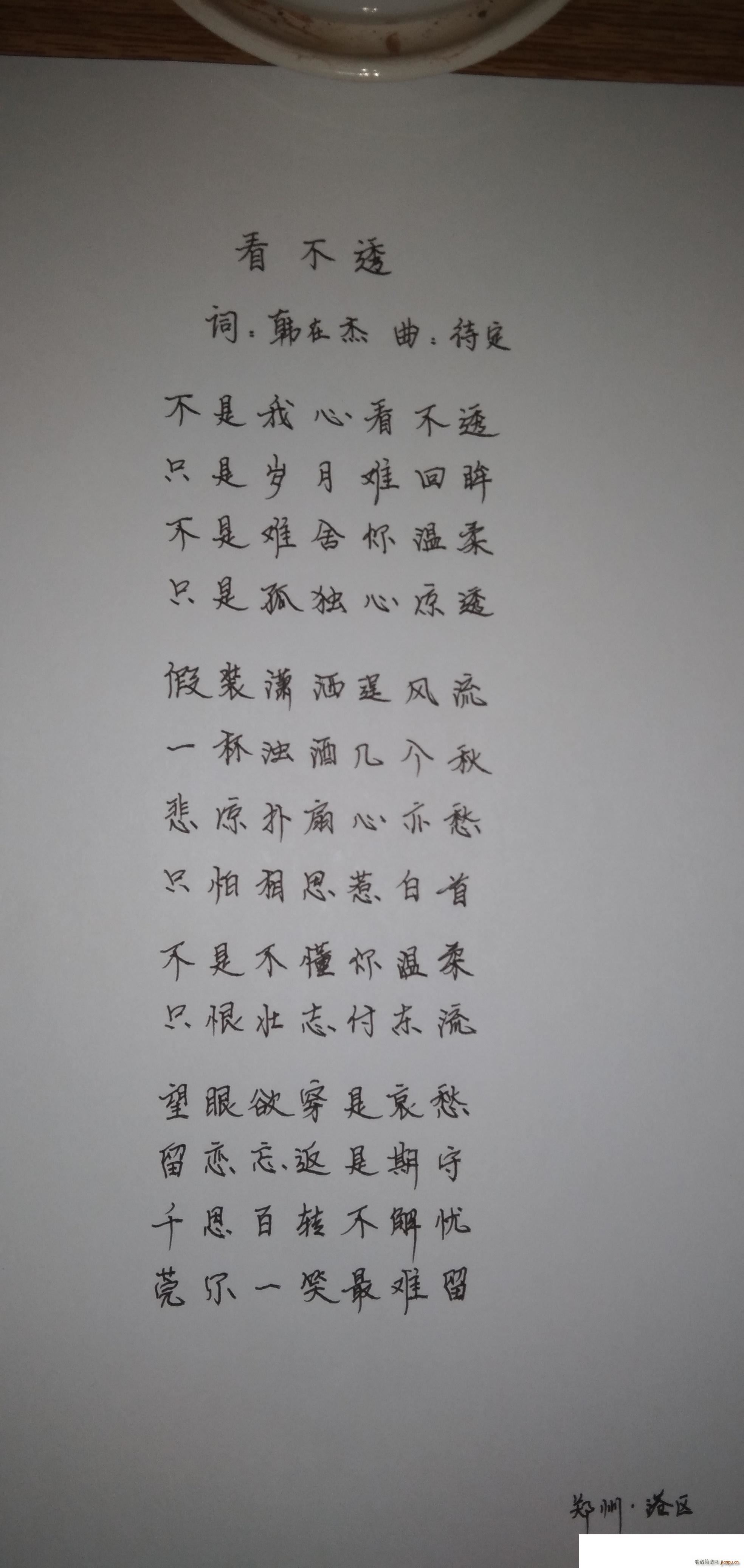 ����͸(���ָ��V)1