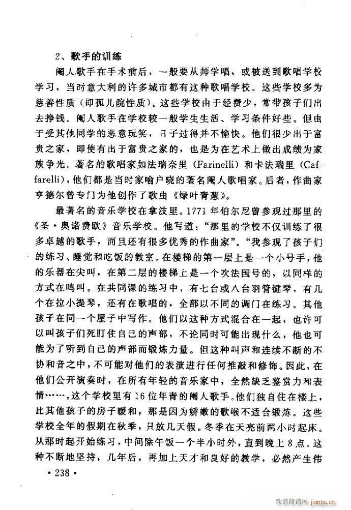 �x�V�質ˇ�g(sh��) ����ļ����c����201 240(ʮ�ּ�����)38