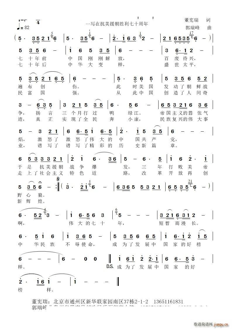 �������ʮ�� ��(xi��)�ڿ���Ԯ��������ʮ����(ʮ�ּ�����)1