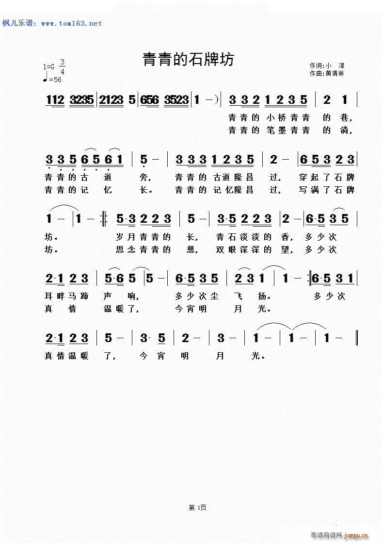 �����ʯ�Ʒ�(���ָ��V)1