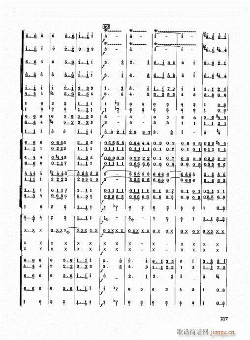 �ܘ�(l�� )꠾���̳�201-220(ʮ�ּ�����)17