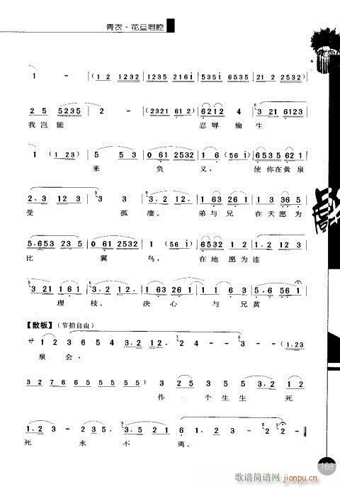 ����݋161-180(�������V)9