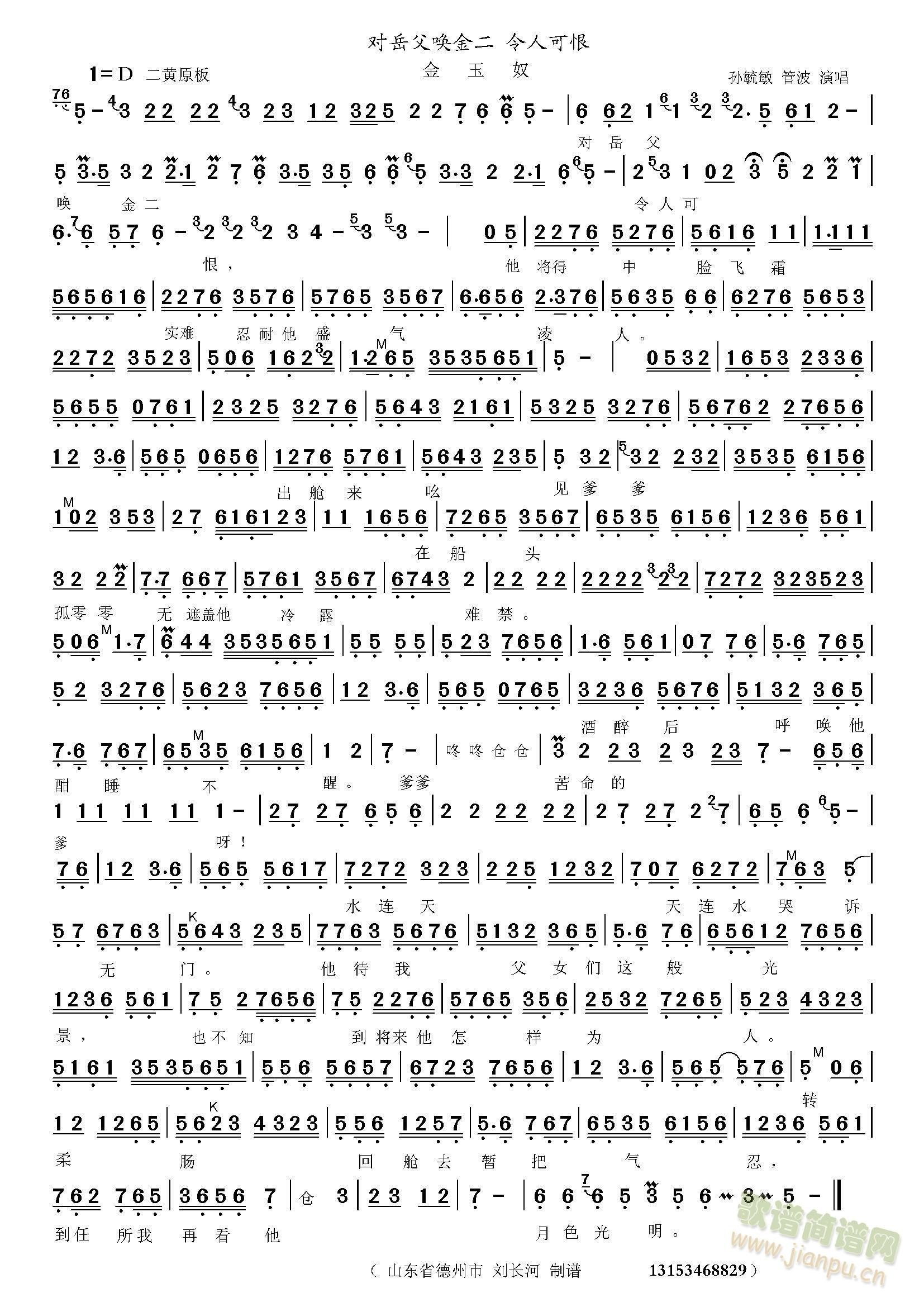 ��������������˿ɺ�(ʮ�ּ�����)1