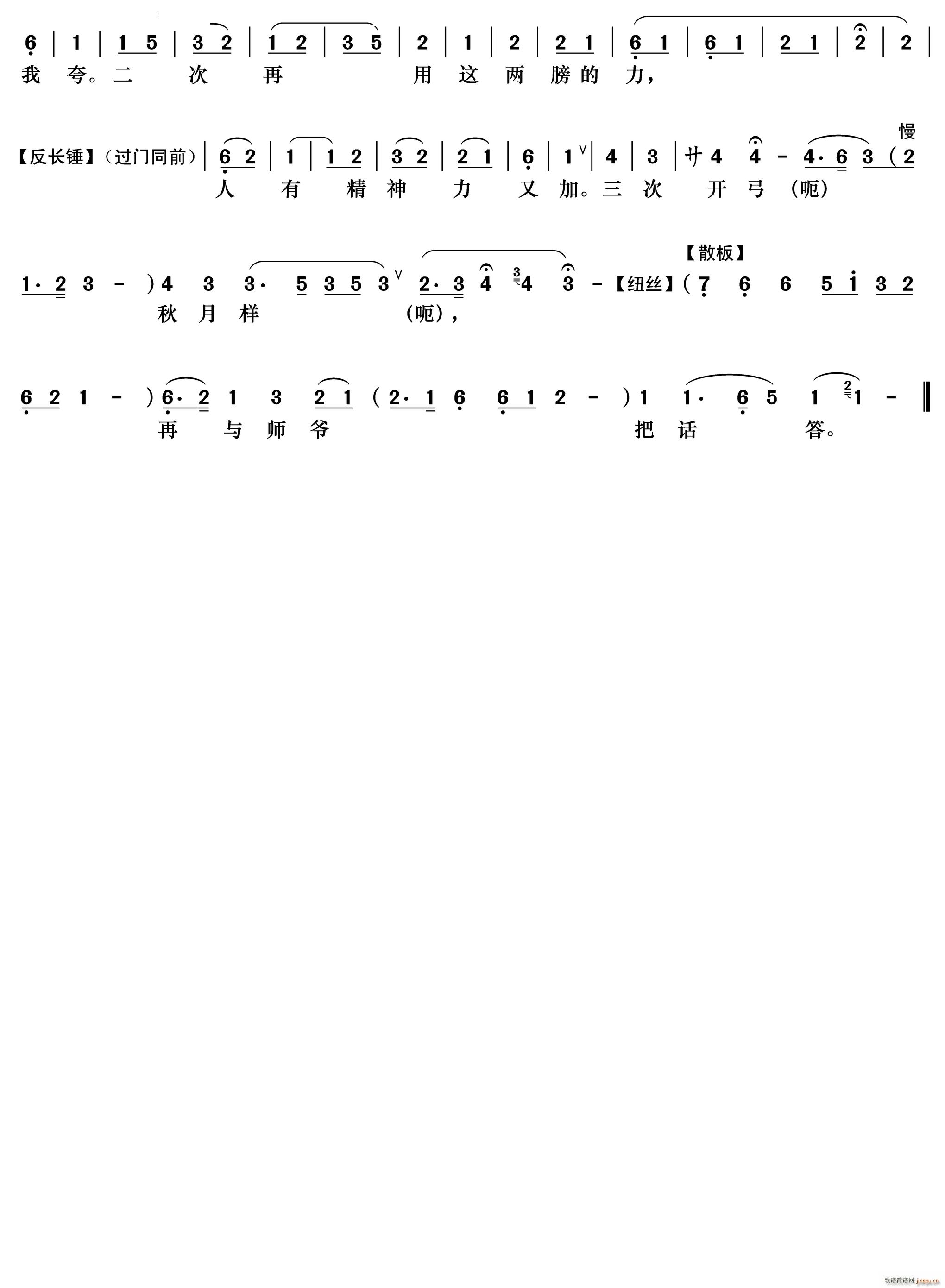 �����f(shu��)Ԓ(hu��)��̫�� ��܊ɽ �S�ҳ���(�������V)3