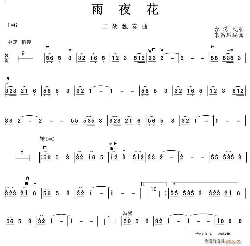 ҹ�껨(���ָ��V)1