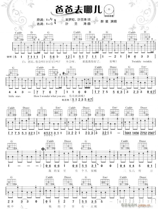 �ְ�ȥ�ă�1(�����V)1