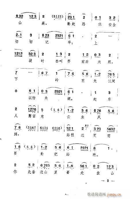 ��܇(ch��)(�������V)9