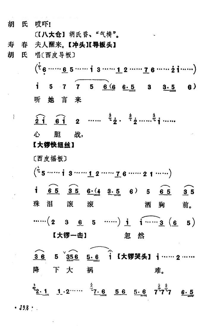 Ǭ�������R ��С���ݳ��� �ڶ���(ch��ng)(�������V)7