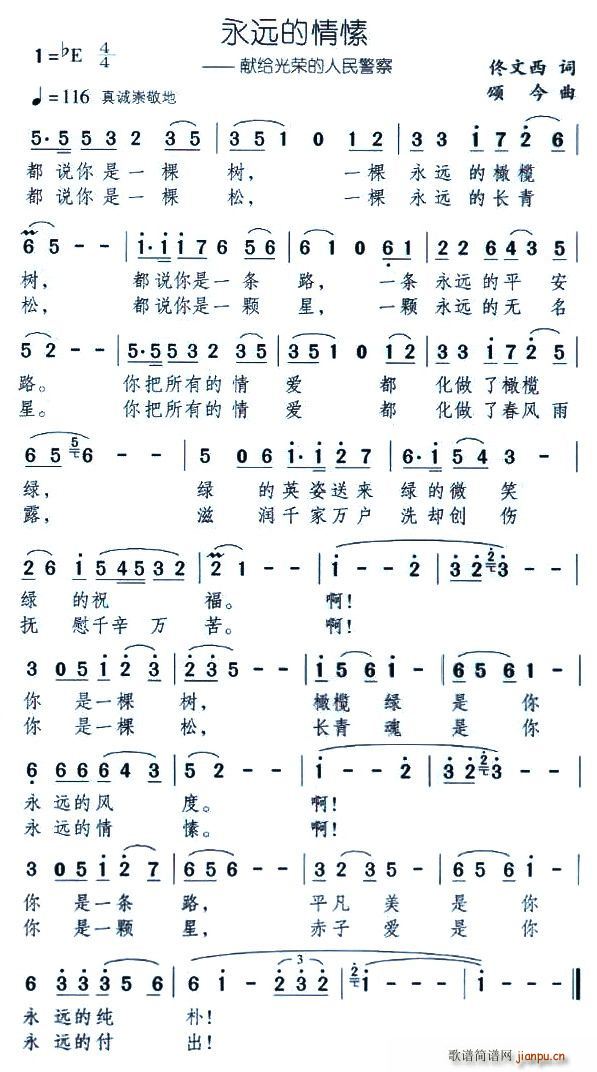 ���h����㺡����I�o��s�����񾯲�(ʮ�ּ�����)1