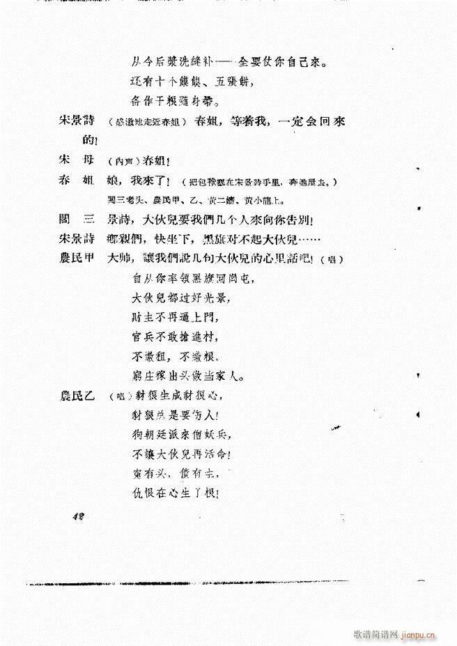 �ط������� �ڶ�݋Ŀ�1 60(ʮ�ּ�����)43