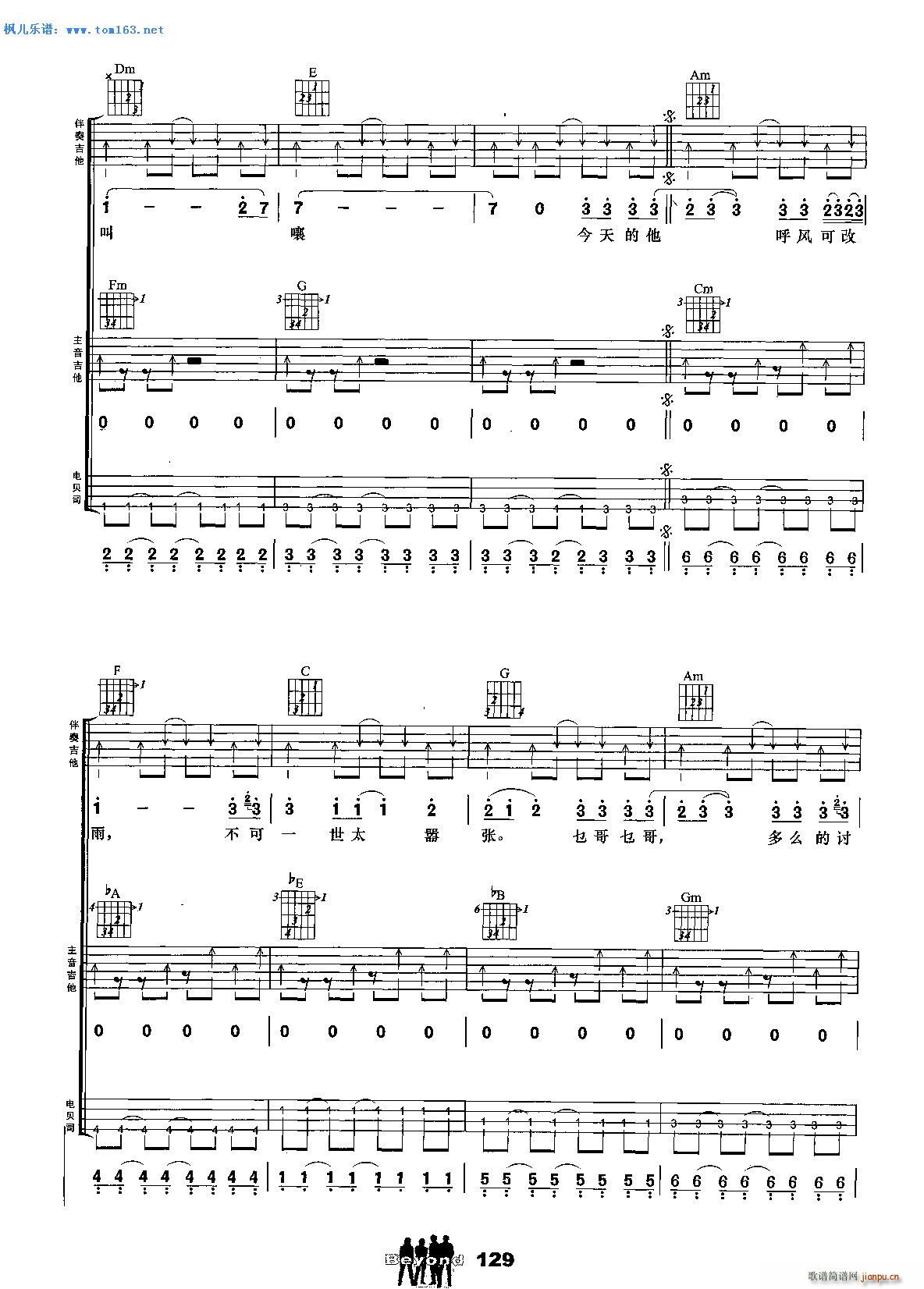 ����һ�� ���� �����(�����V)5