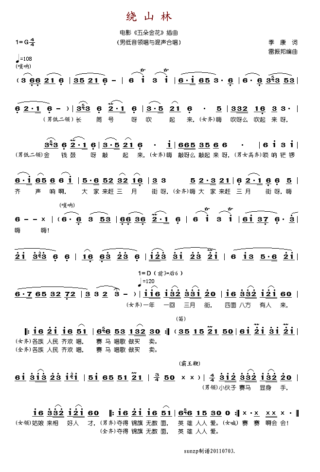 �@ɽ��(���ָ��V)1