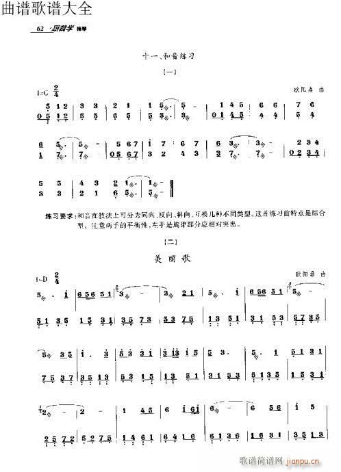 ���ҌW(xu��)�P��51-70�(y��)(�Ź~�P���V)12