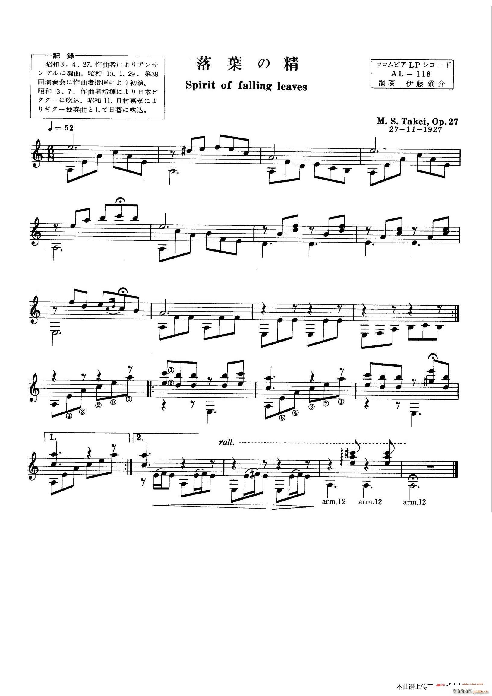 ���~֮�� Spirit of Falling Leaves(ʮ�ּ�����)1