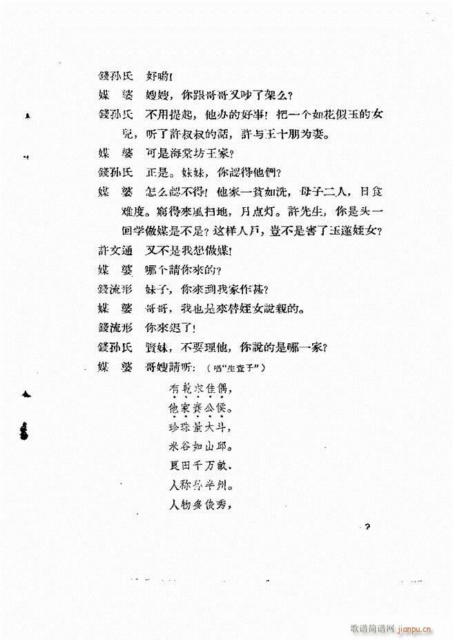 �ط������� ����݋Ŀ�1 60(ʮ�ּ�����)11