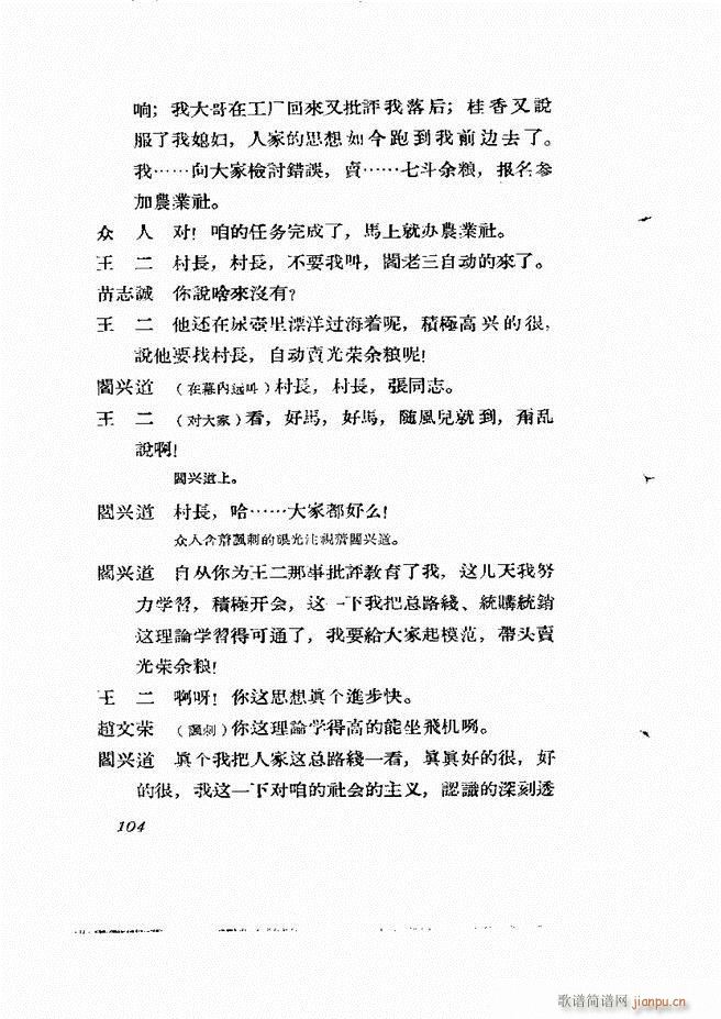 �ط������� ����݋61 120(ʮ�ּ�����)44