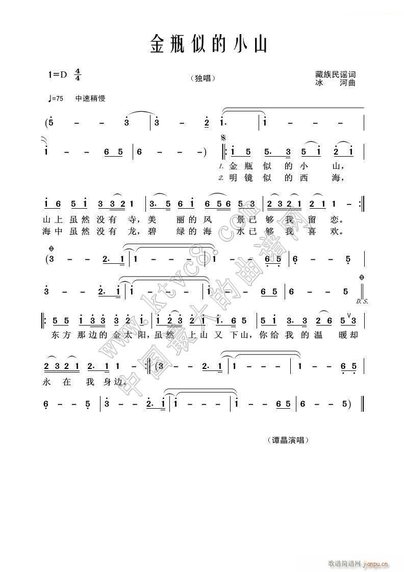 ��ƿ�Ƶ� Сɽ(���ָ��V)1