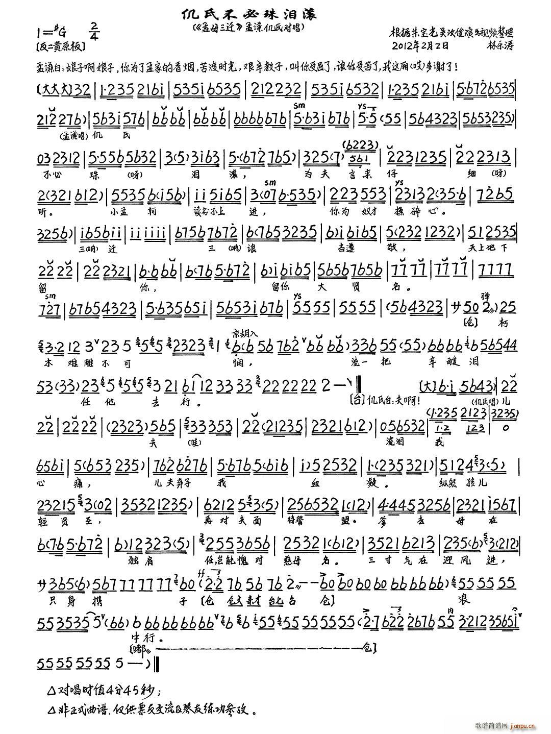 ���ϲ�����I�L(�������V)1