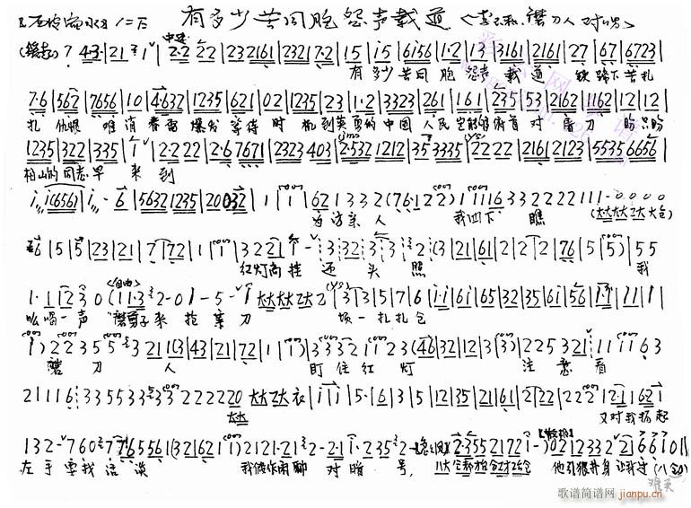 �ж��ٿ�ͬ��Թ�d��-����(�������V)1