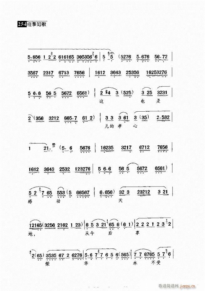 ������� ������(j��ng)�䳪�μ� 241 300(�������V)13