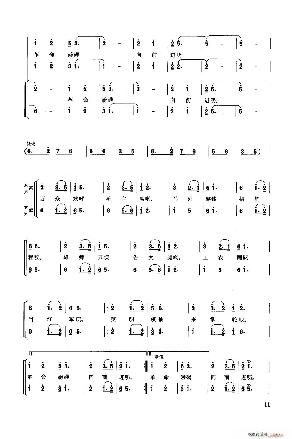 �L(ch��ng)���M�� ��ϳ�(�ϳ��V)12