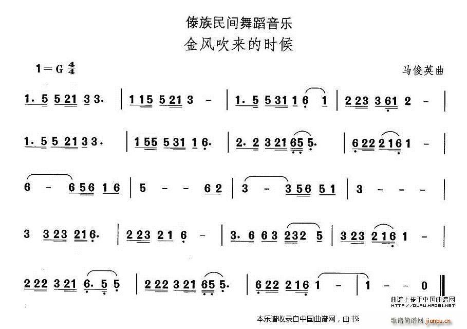 �Ї��������g�����x ʮ�� �����赸 ���L(f��ng)����(l��i)�ĕr(sh��) ��(l�� )���V(ʮ�ּ�����)1