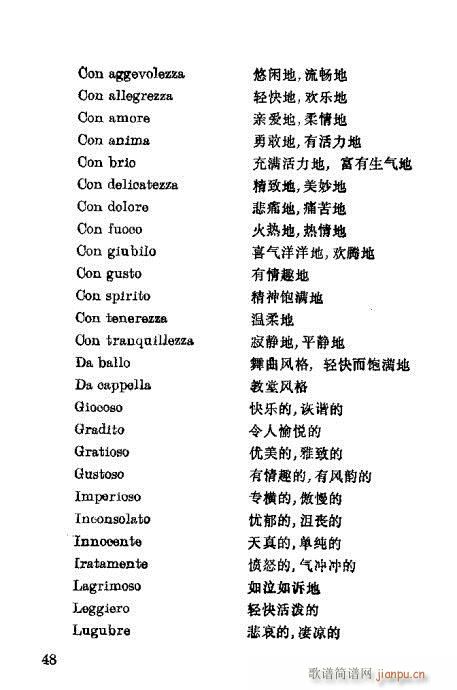 �����R�V�ٳ�41-52(�����V)8