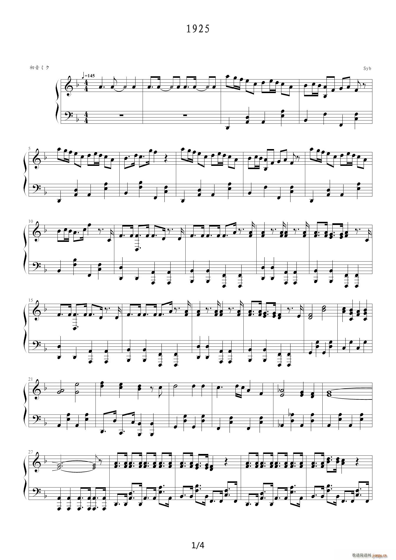 1925 F�{(����V)1