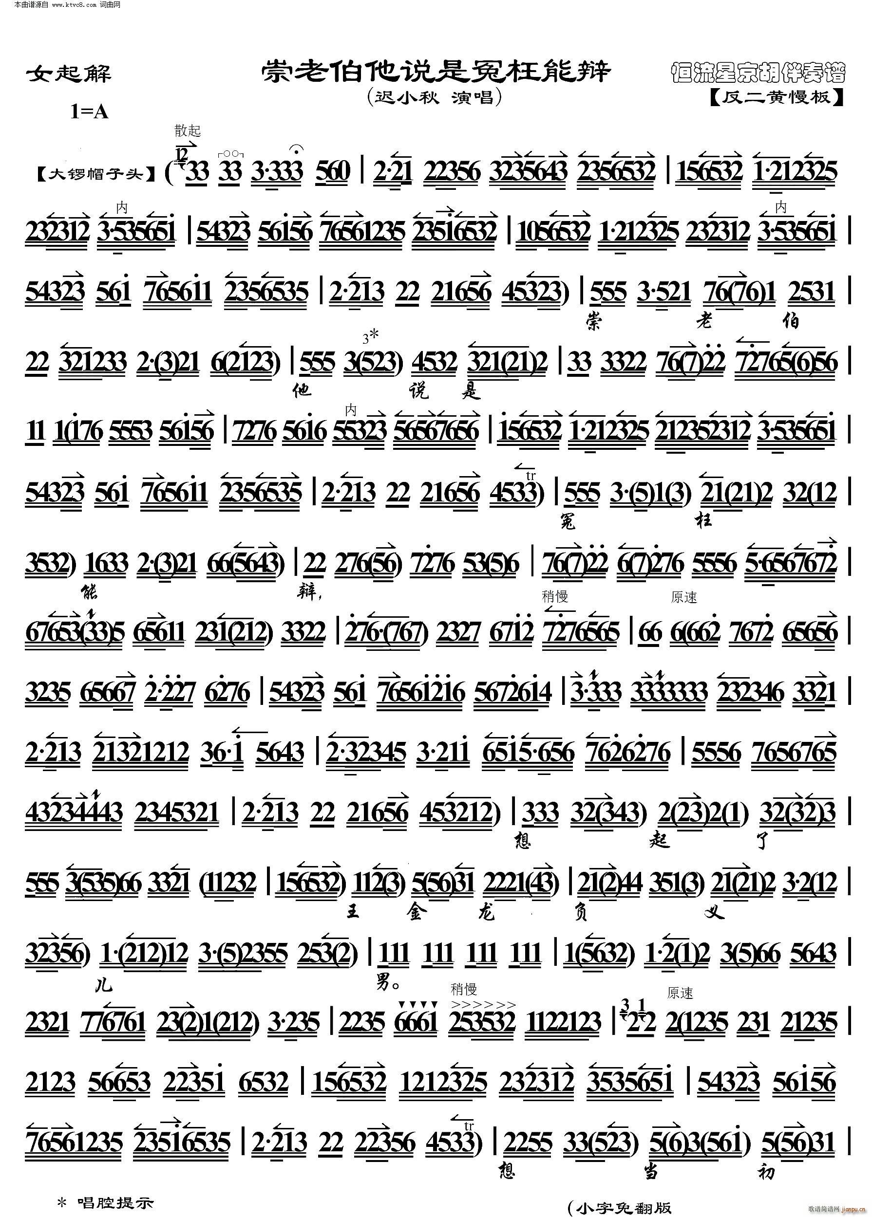 ���ô� ���ϲ����f(shu��)��ԩ�����q ���������V(�������V)1