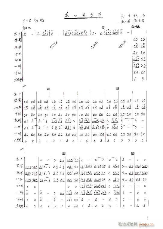 �����c���� С����(���V)1