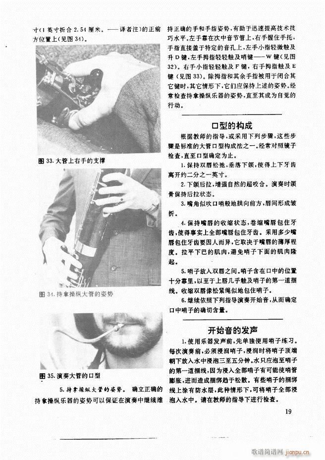 ľ�ܘ�(l�� )�����෨ Ŀ�ǰ�� 1 60(ʮ�ּ�����)29